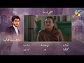 Musafat Episode 36 Teaser 12th May 2026 Mohsin Abbas Haider Alishba Khan HUM TV