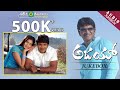 Ajay Puneeth Rajkumar Anuradha Prakash Rai Mani Sharma Film Jukebox Ashwini Audio