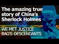 Justice Bao China S Real Life Sherlock Holmes