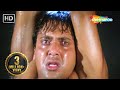 CLIMAX गोविंदा को मिली थर्ड डिग्री की सजा Du