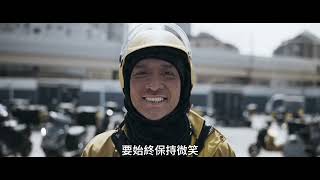 逆行人生 Upstream  ｜ 預告 Trailer