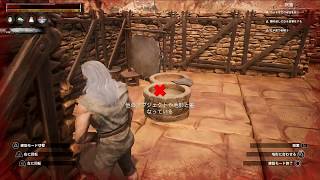 『Conan Outcasts』コナンアウトキャスト　vol8
