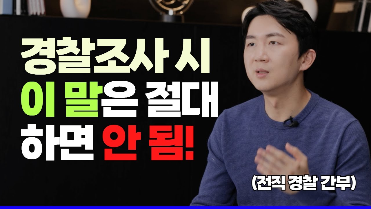 CCTV 증거와 사건 결과, 실전에서 입증하는 법