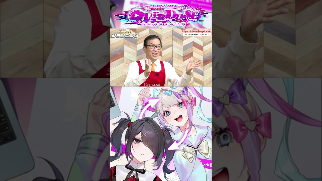 【†昇天†ショッピング】超てんちゃんのネックレス #shorts