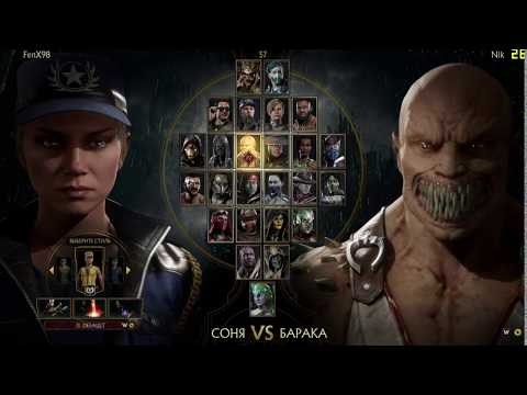Mortal Kombat 11 on 940MX DDR5 New Test: 1280p, Frame Skip Enabled, Particles by 940MX