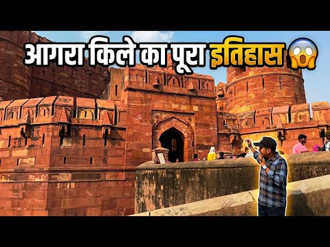 The Complete History of Agra Fort | Agra Fort Detailed History