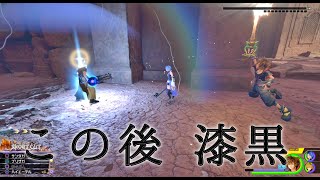 イベント同時発生バグの後に強引に進めようとしたら闇堕ちした【Kingdom Hearts 3 検証 裏世界 バグ】 Keyblade Graveyard Cutscene Glitch