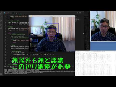 体験講義「研究紹介とプログラミング」