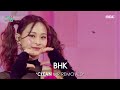 CLEAN MR Removed 211120 TWICE 트와이스 SCIENTIST Show Music Core MR제거