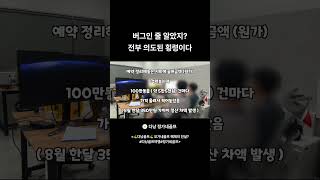 🚨사건공개🚨(구)오가네골프 도대체 $$$얼마를$$$....에휴  #다낭#다낭골프#다낭골프여행#오가네골프