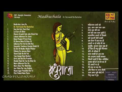 MADHUSHALA -MANNA DEY -HARIVANSH RAI BACHCHAN -JAIDEV ( NON FILM ALBUM )