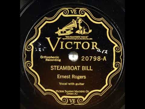 Steamboat Bill ~ Ernest Rogers with Guitar (1927)
