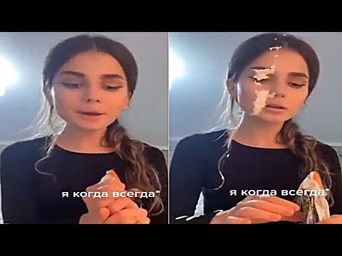 Unexpected Memes Compilation #13
