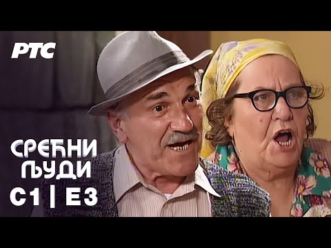 Srećni ljudi | Sezona 1 | Epizoda 3 (domaća serija)