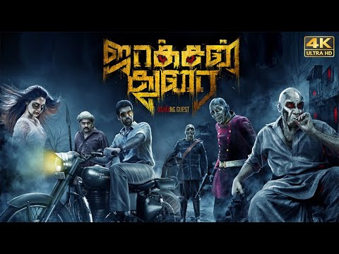 Jackson Durai (2016) Tamil Full Movie HD | 4K | Sathyaraj | Sibiraj | Yogi Babu | Vicky Cinemas