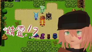 【ソウルハンター・ノノ】町見たり冒険したり＃2