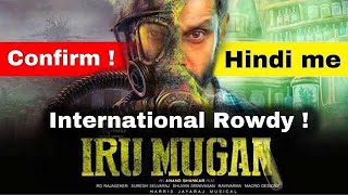 Iru Mugan full Movie Hindi Dubbed | Review | international rowdy | new south movie | GTM
