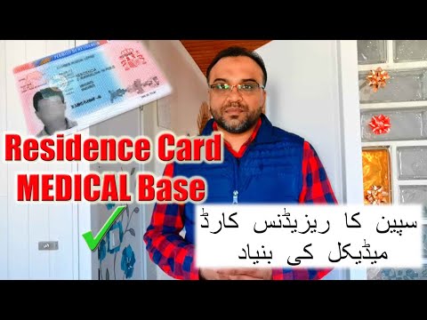 Residence Card on MEDICAL Base, Tarjeta Residencia por Motivo Enfermedad.