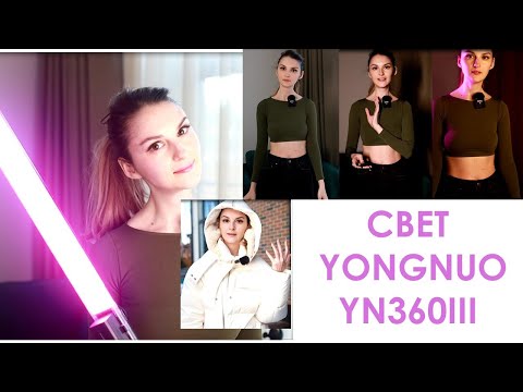 Обзор Yongnuo YN360III