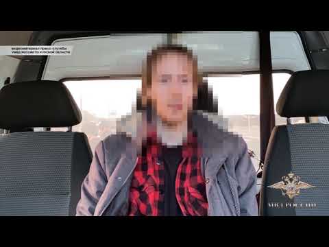 Курские полицейские помогли ликвидировать крупную банду наркоторговцев