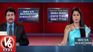The Power of Gem Stones | Dr Mahendra Babu | Divya Diamonds | V6 News