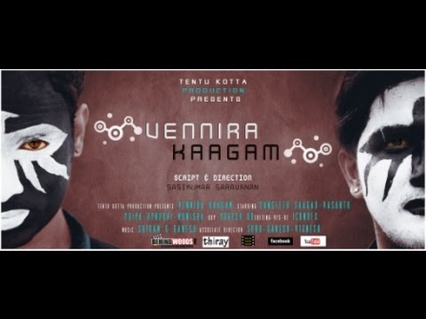 Vennira Kaagam Short Film TEASER