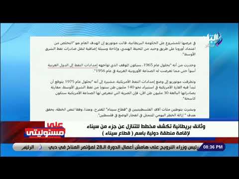 قناة بديلة لقناة السويس وضم غزة لسيناء.. أحمد موسى يكشف خطة صهيونية خبيثة