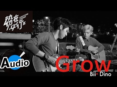 Dino Lee & Bii - Grow (Dino Lee & Bii - Grow )