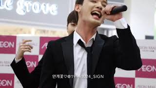 [FANCAM]161110 맵식스(MAP6) 싸인 - 아라시(嵐) Happiness