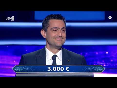 ΠΟΙΟΣ ΘΕΛΕΙ ΝΑ ΓΙΝΕΙ ΕΚΑΤΟΜΜΥΡΙΟΥΧΟΣ;   ΕΠΕΙΣΟΔΙΟ 27   2η ΣΕΖΟΝ 04/10/2023