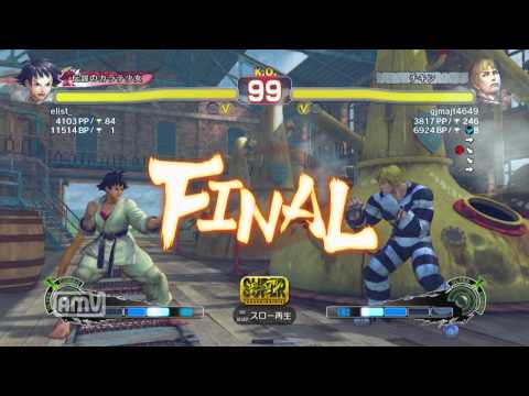 elist_ [Makoto] vs gjmajt4649 [Cody]  SSF4 AE Japanese Online Ranked Matches