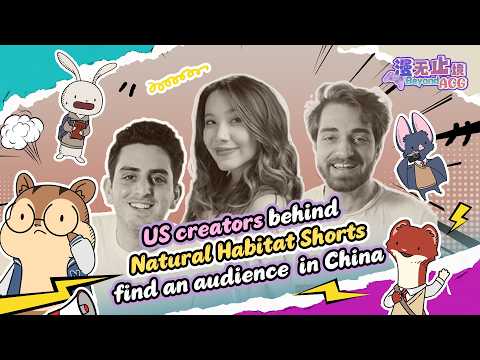 Beyond ACG: US creators behind NHS find an audience in China
