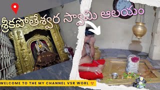 Temple video