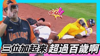 [分享] 大師兄撞上坦克影片