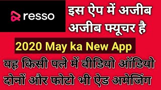 Download lagu How to Resso App Use and Resso music App Smearing applications ZeeGyanTech mp3