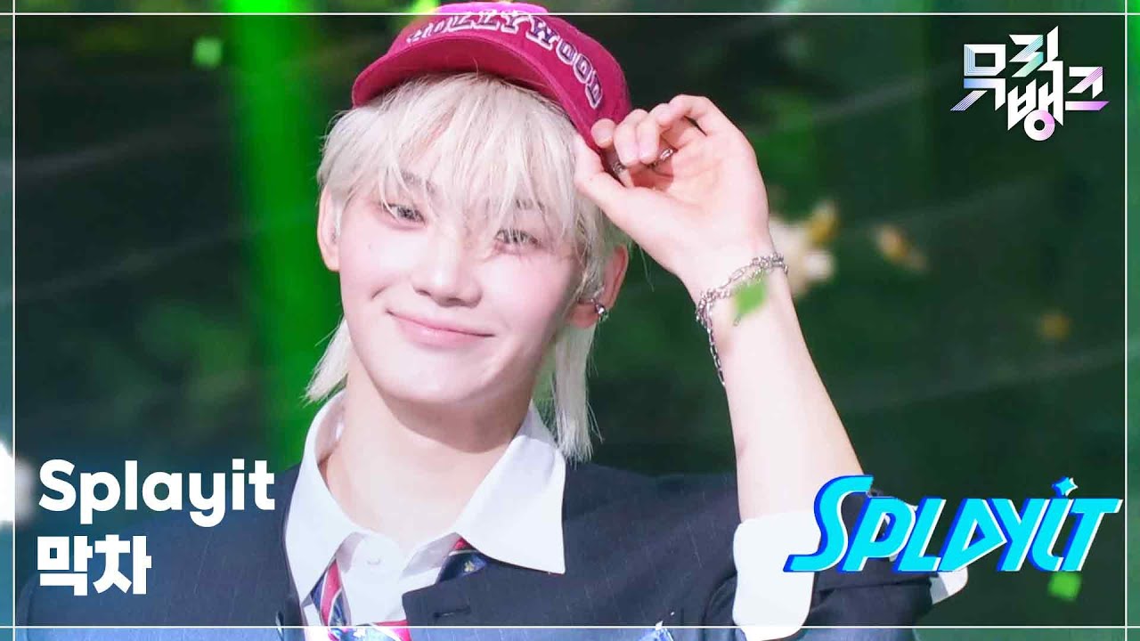 Splayit / 막차