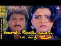 Keeravani HD Video Song 5 1 Karthik Bhanupriya SPB S Janaki Ilaiyaraaja