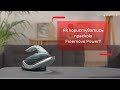 Утюг Tefal FV6670E0