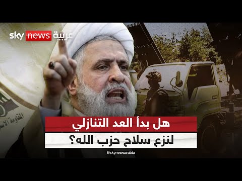 فيديو | في ذكرى انفجار مرفأ بيروت.. هل تلتقي العدالة بالسيادة ويحسم لبنان ملف سلاح حزب الله؟ | #الظهيرة