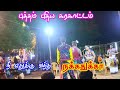 மக்கள் மத்தியில் கேக்கிற கேள்வியா கர
