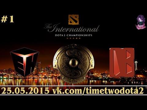 EHOME vs O1d Boys #1 (bo2) (Ru) | The International 5 Qualifiers Day 1 (25.05.2015)