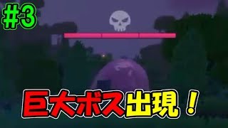 【夫実況！？】冒険しながら西島秀俊制作！【ポータルナイツ】part3