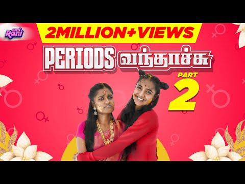 Periods 2 | With English Subtitles | EMI Rani | (Check Description👇)