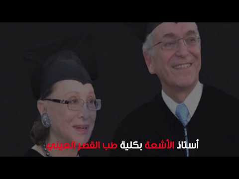 وفاة الدكتور محمد عبد الوهاب زوج سيدة الشاشة العربية