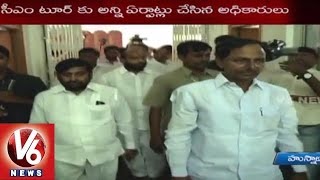 CM KCR Karimnagar Tour Schedule | Review on Mahasamudram Gandi | Husnabad - V6 News
