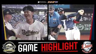 2026年6月19日 オリックス対埼玉西武 試合ハイライト