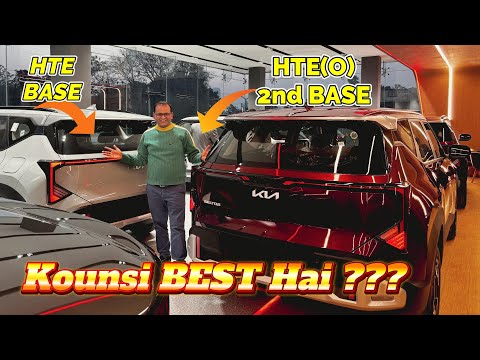 HTE vs HTE(O) ❌ ये गलती मत करना | Kia Seltos Base Models Comparison ! Rs.1.25 Lakh तक बचा सकते है !!