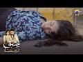 Choti Si Ghalti Aur Bhayanak Anjaam Ishq Mein Tere Sadqay Har Pal Geo