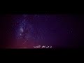 Anta Habibi - Hilmi ( Lyric clip 2020)