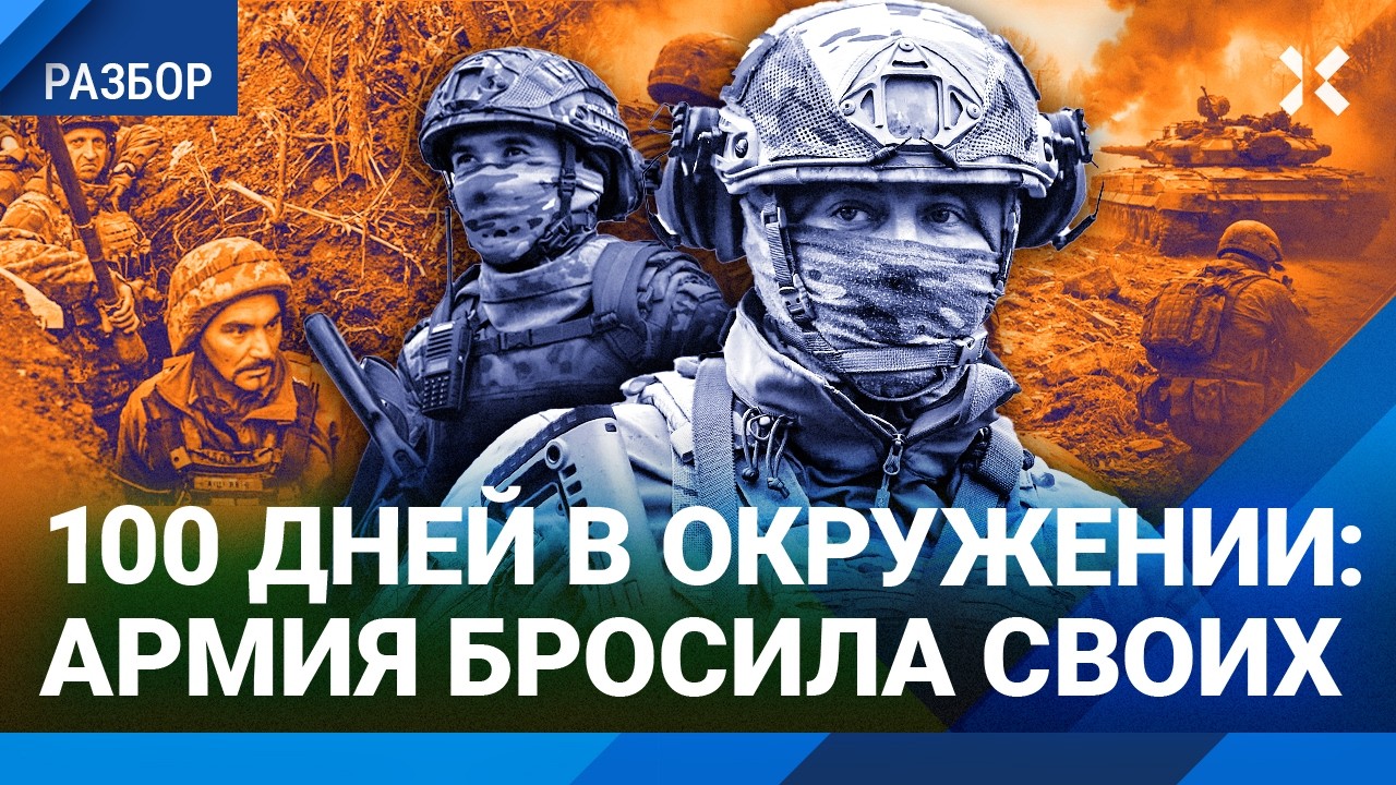 Новое наступление армии России — ради медалей генералам к 9 мая? Иван СТУПАК 